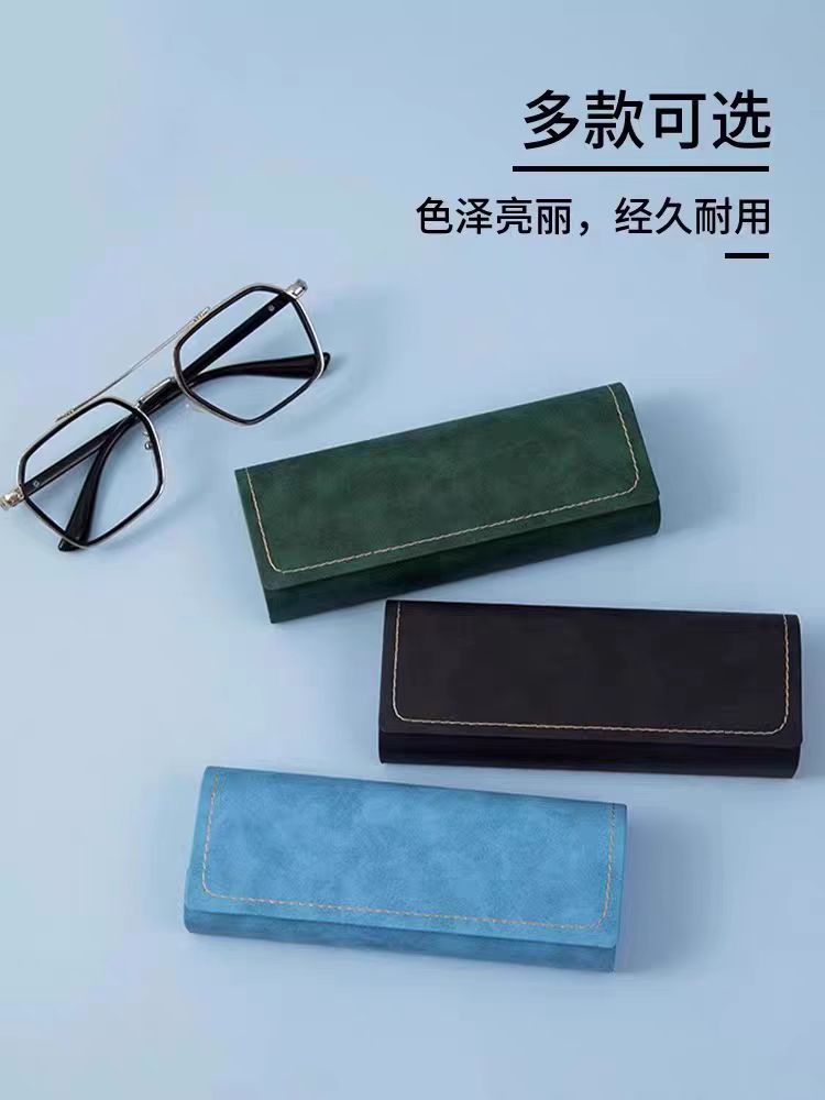 硬壳眼镜盒